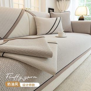 轻奢风高端真皮沙发垫四季通用高级感简约现代防滑高档座垫套罩巾