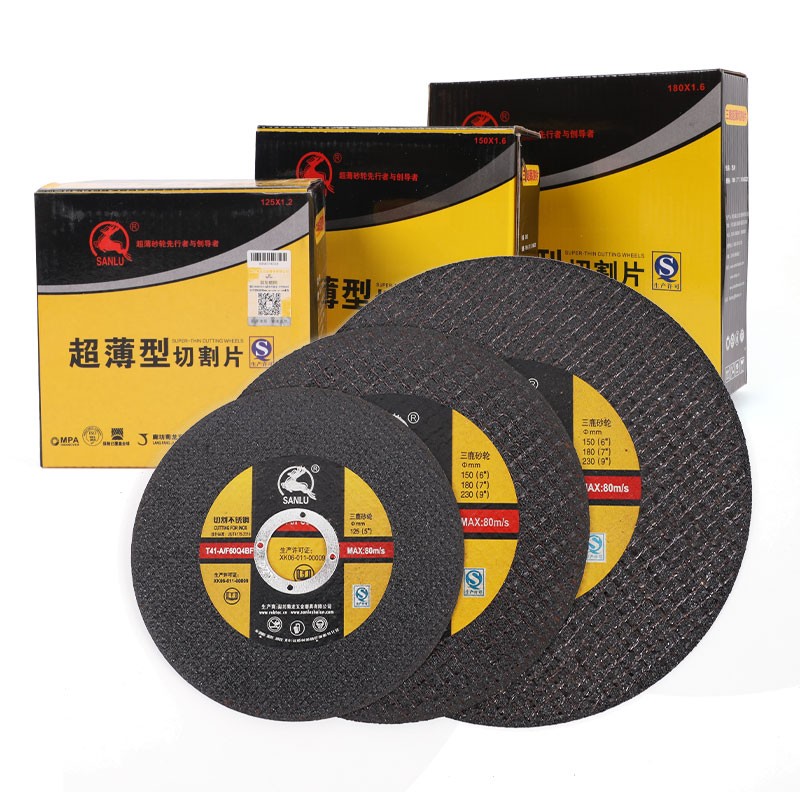 三鹿125*1.2*22角r磨机切割片金属不锈钢双网超薄180*1..6砂轮片