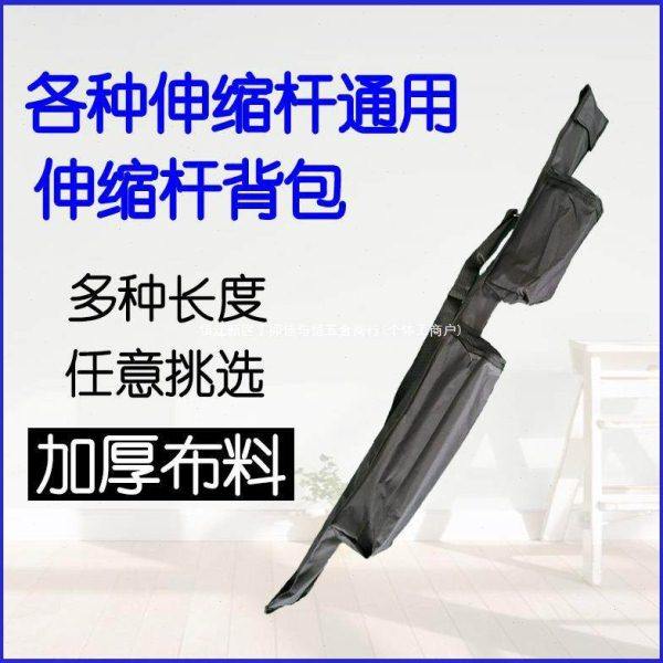 水平仪升降支撑杆伸缩杆配套背包布袋3米顶杆背包支架包便携,五金/工具,水平仪,淘宝优惠券,粉丝福利购,淘宝优惠卷