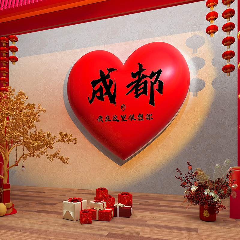 3D立体爱c心摆件网红互动墙打卡拍照区装饰高级感浪漫氛围布置造