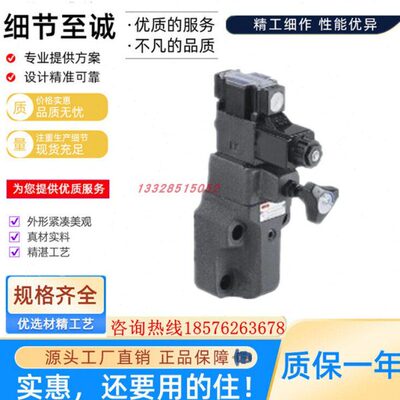 台湾全懋CML电磁溢流阀BSG-03-1PN-3   BST/BSG-03-1PN/1NP-1/2/3