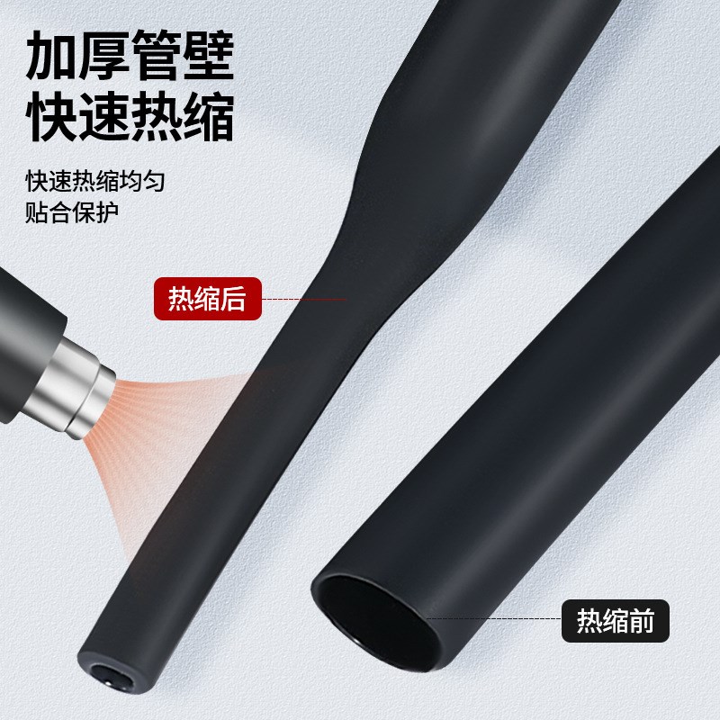 热缩管绝缘套管WTT2倍热收缩管加厚塑料热塑管Q电线电缆保护套软