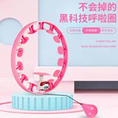 呼啦圈同款 美肚子男 智能健身宋轶收腹腰加重神器瘦掉专用女不会