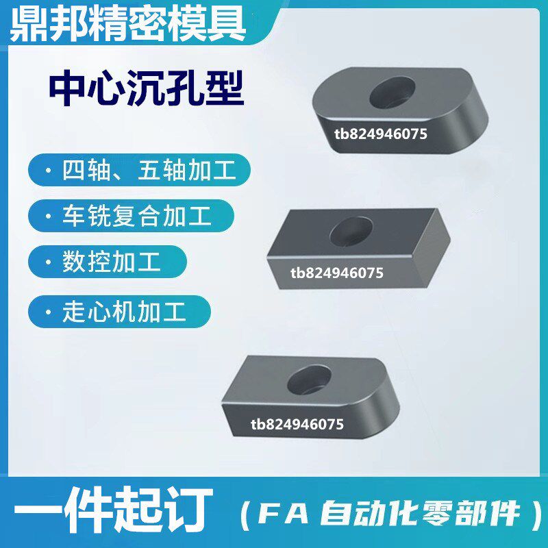 怡H达导向型平键碳钢BLC31-B1x5双圆头中心沉孔A型米KESZ15 16 18