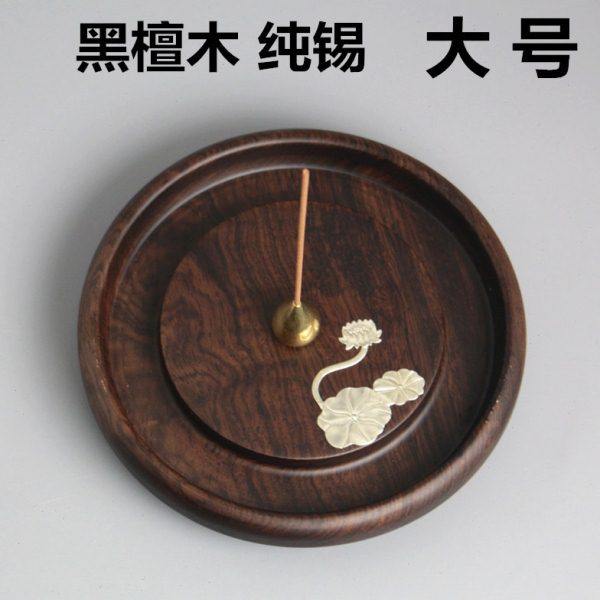 仿古黑檀木大号熏香炉供佛线香炉家用盘香座檀香炉黄铜香插香薰炉,家居饰品,香薰炉,淘宝优惠券,粉丝福利购,淘宝优惠卷