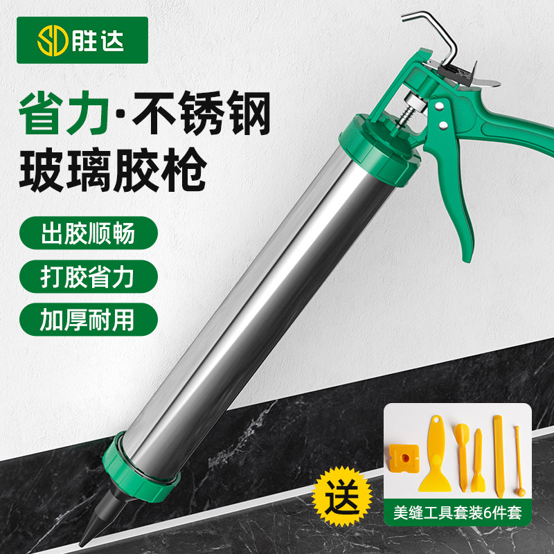 玻璃胶枪打胶枪结构胶专用胶枪打胶神器自动M断胶硅胶枪密封胶枪