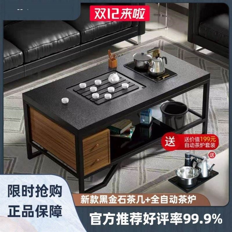 黑金石功夫e茶几简约创意办公室茶几多功能不锈钢茶桌茶台带电磁