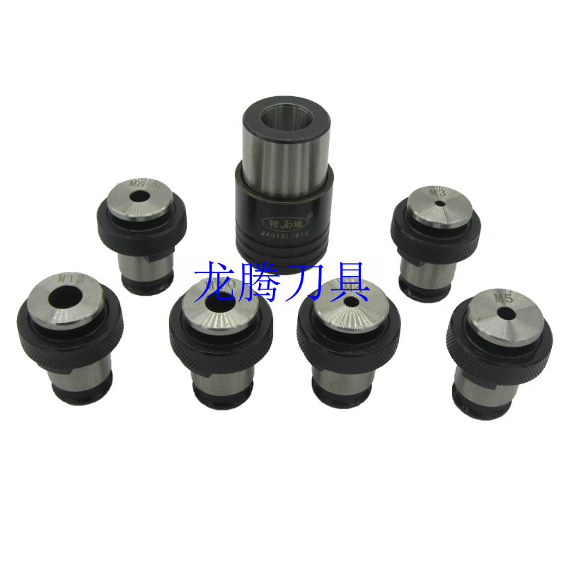 J4016丝锥夹头Bm18快换丝攻西菱SWJ-16攻丝机日标具原装 包邮