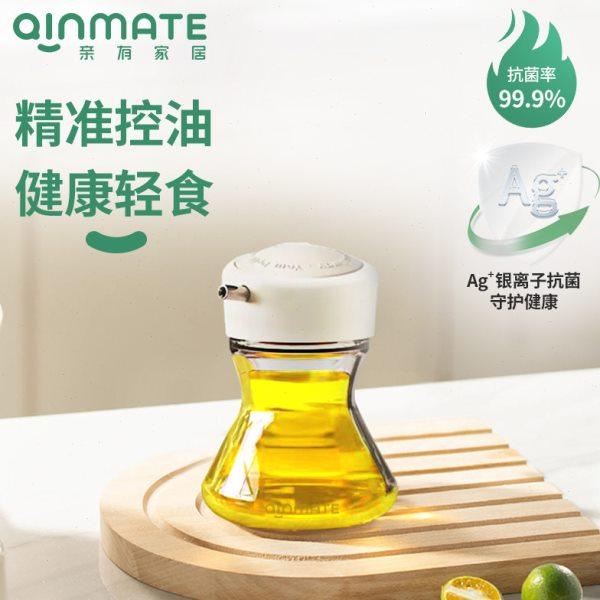 亲有抗菌精控小油壶密封酱油瓶香油瓶不挂不漏控油按压油壶醋瓶,厨房/烹饪用具,油壶,淘宝优惠券,粉丝福利购,淘宝优惠卷