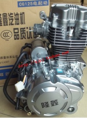 隆鑫动力LONCIN三轮车专用CG125LX150ZH200风冷发动机总成机头