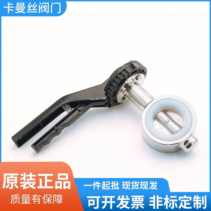 鸭嘴手柄对夹不锈钢对夹l蝶阀 304/316L手柄蝶阀DN50 65 80 100