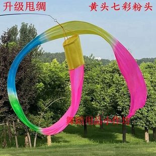 包邮彩绸舞彩带筒头伸缩杆甩绸大红绸子中老年广场舞健身道具