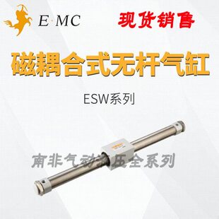 400 500 300 200 亿太诺E·MC无杆气缸ESW20 63x100
