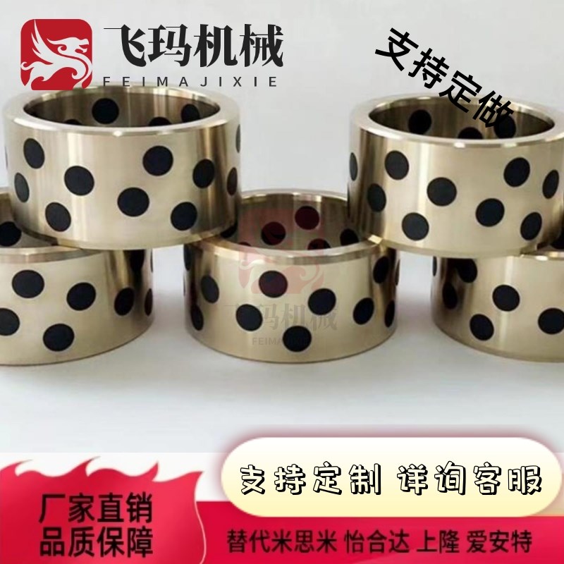 无油衬套aOFK01-d16-d18-d20-L10-L12-L15-L20-L25-L30-L40-L50