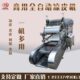 仿手工凉皮机商用全自动大型蒸汽式 米皮机多功能方形圆形河粉机