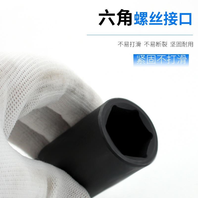 南豫套筒头 1/2小气动扳手加长z六角电动起子套铜8mm大飞长套筒36