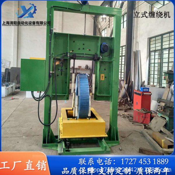 轮胎钢丝缠绕膜立式包装机 轮胎打包机 线束胶带缠绕机,办公设备/耗材/相关服务,打码机,淘宝优惠券,粉丝福利购,淘宝优惠卷