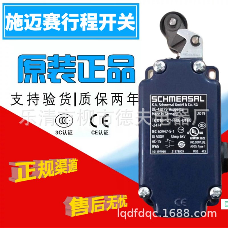 限位开关开关TK016-03Y-H-U180-2322 T2K016-1L2Y T3K 016-03Y-M2