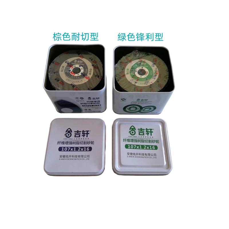 安徽吉轩切割片砂轮片角磨机磨砂B锯片切不锈钢手磨手沙轮片磨光