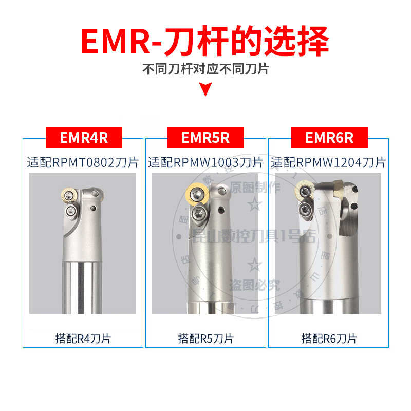 数控铣刀杆圆鼻刀杆EMR4R 5R 6R抗震牛鼻立铣刀M杆C15 16 20 25