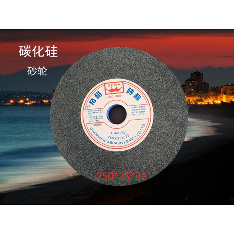 帝研棕刚玉砂轮250k*25*32磨铁40CR GCR15 光学玻璃镜片钟表用玻