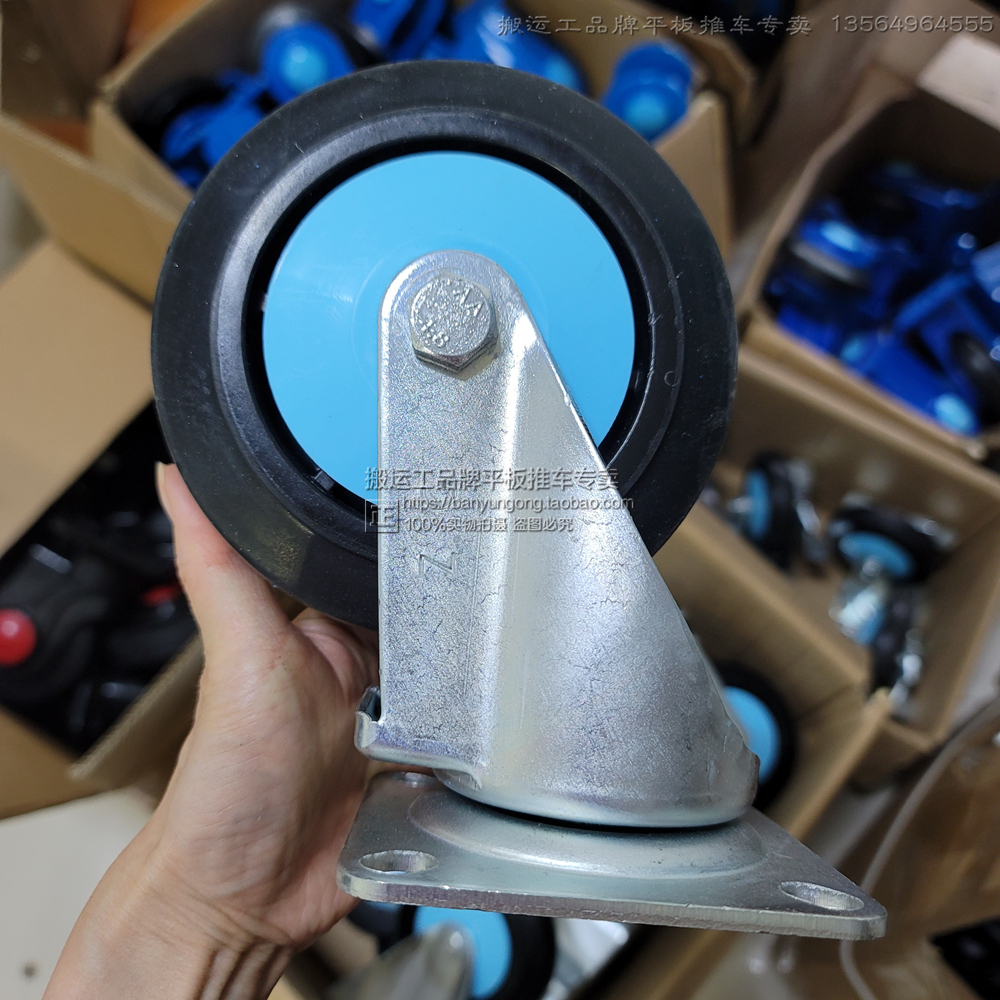 搬运工PLA-ZGk平板车轮子静音手推车橡胶脚轮5寸万向轮125D拖车轮