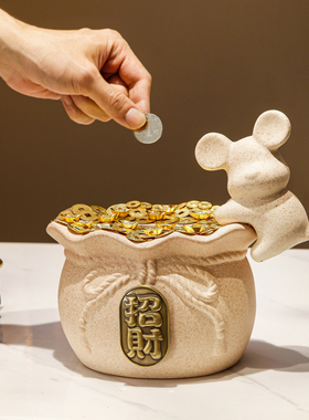 新中式只进不出福袋存钱罐2023年新款招财存钱筒客U厅电视柜装饰