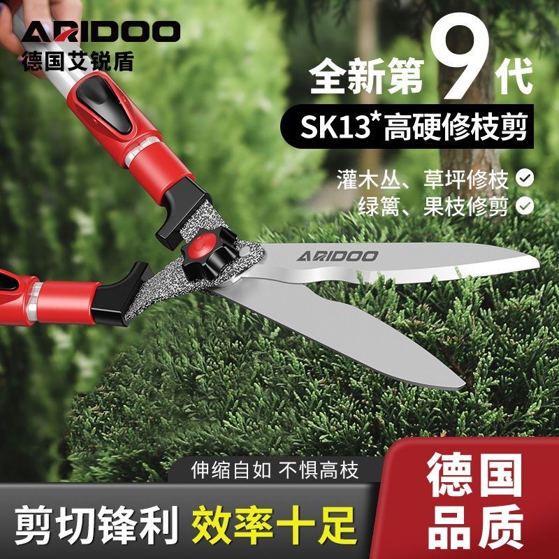 德国精工绿d篱剪园艺大剪刀园林花剪强力剪修枝花木剪草树枝修草
