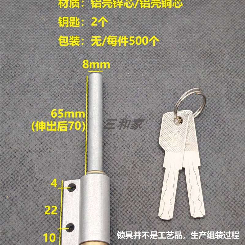 指纹锁锁芯一握开伸缩型锁头下插芯指J纹底装圆棍电子门圆杆锁心