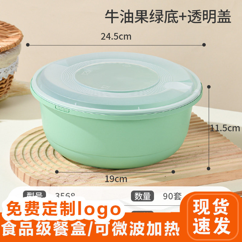 小龙虾外卖耐高温防漏打包盒