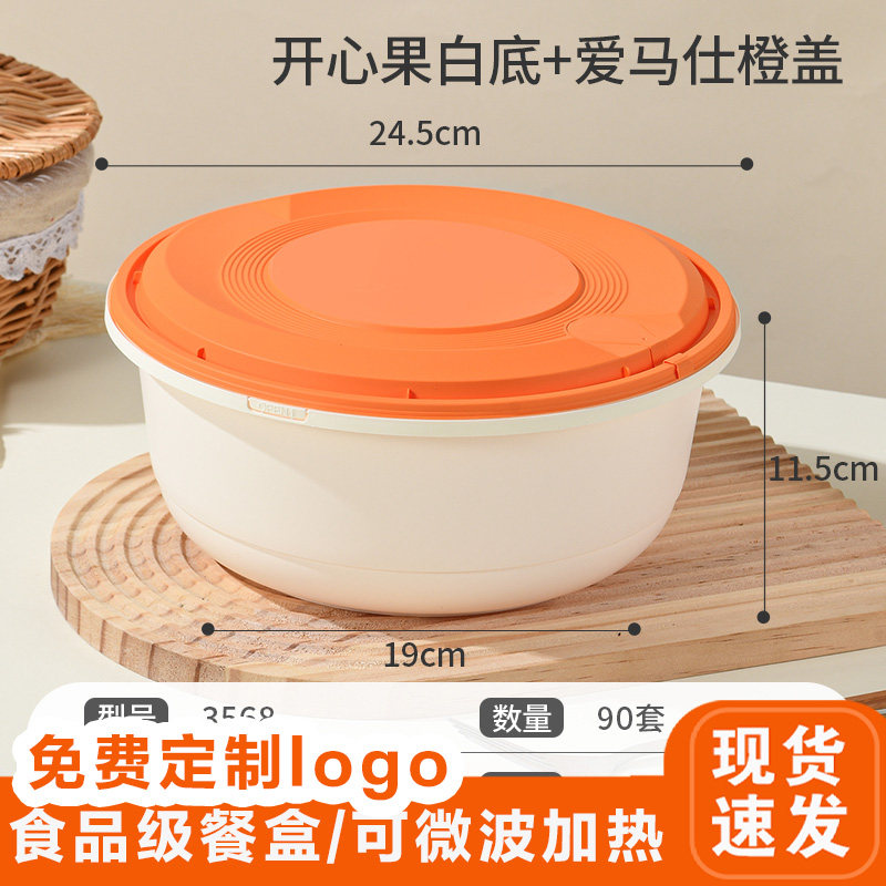 大口径小龙虾外卖耐高温防漏餐盒