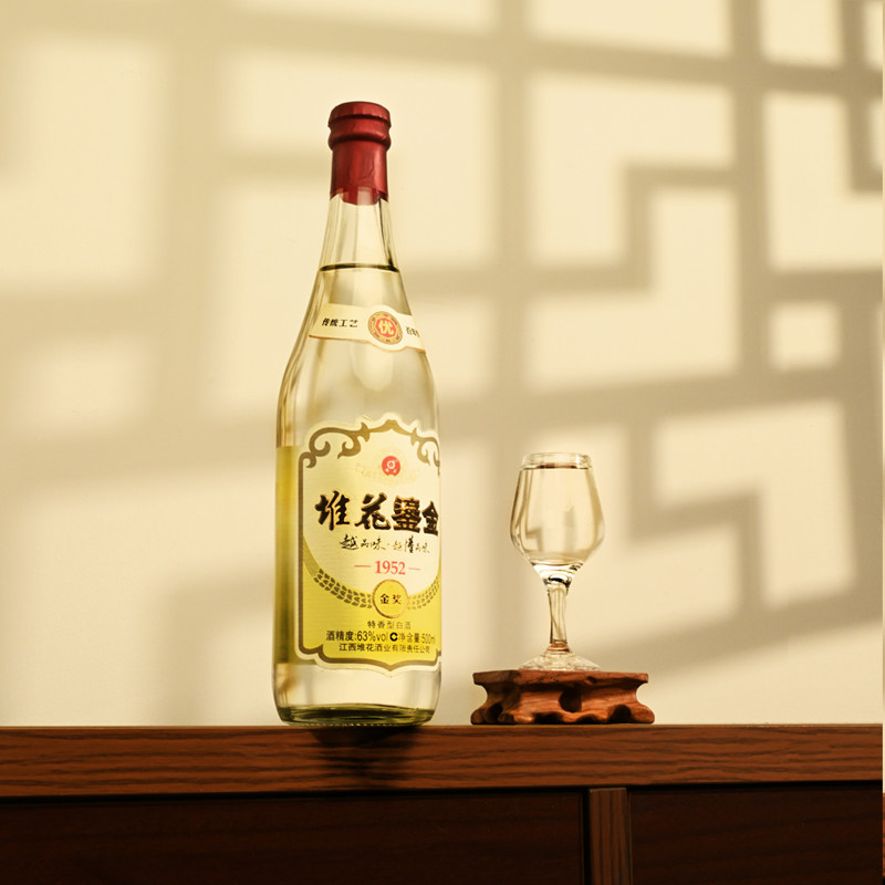 官方旗舰店 江西堆花63度鎏金1952特香型白酒光瓶限量纪念版500ml