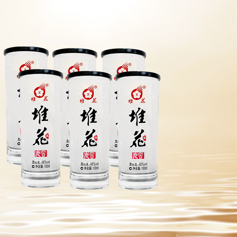 堆花老窖口杯浓香白酒46度100ml