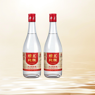 官方 2瓶 江西老中华字号堆花酒纯酿46度浓香型白酒光瓶自饮475ml