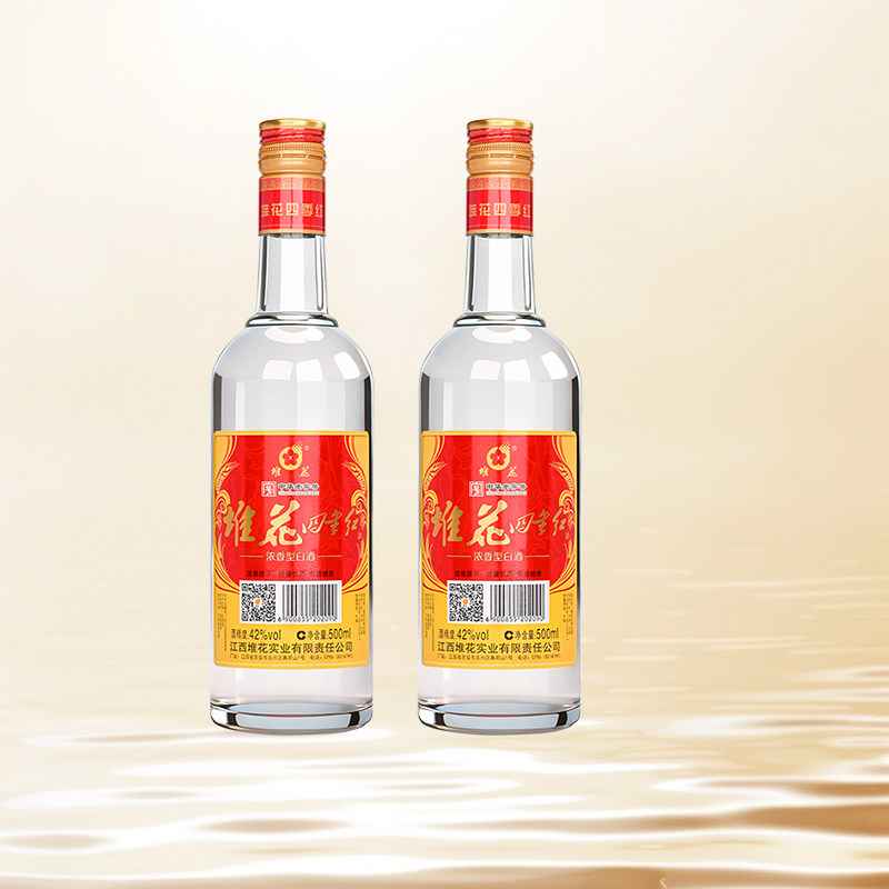 官方 江西老字号堆花四季红42度浓香型白酒纯粮光瓶自饮500ml*2瓶