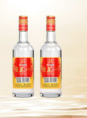 官方 江西老字号堆花四季红42度浓香型白酒纯粮光瓶自饮500ml*2瓶