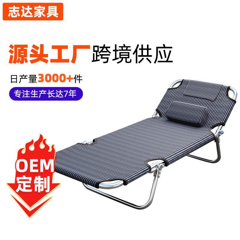 户外折叠床夏天单人露营三折行军床可坐可躺办公室折叠午休床
