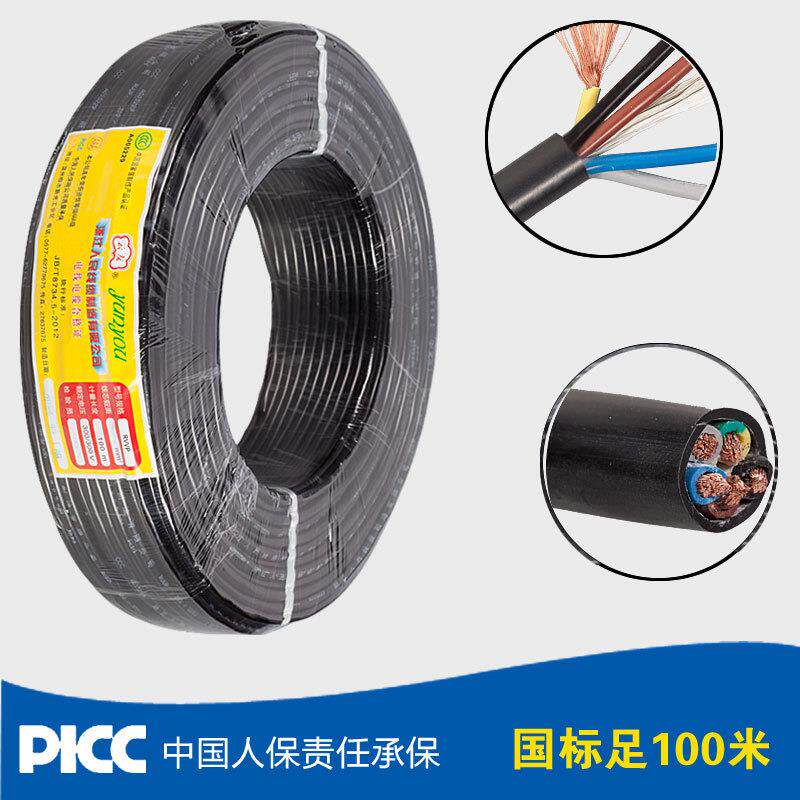 人民电线电缆 RVV5*0.3 铜芯软护套线 电源线 信号线 多股软线