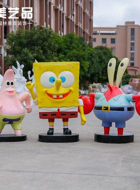 玻璃钢卡通人物雕塑海绵宝宝公仔摆件商场游乐园户外园林装饰美陈