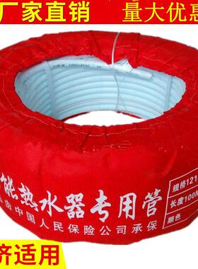 太阳能水管 1216白色内黄PESK防冻管热卖管子太阳能防冻管