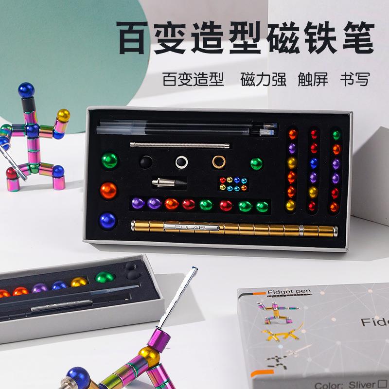 创意磁力签字笔彩色中性笔商务礼品送同学毕业礼品金属笔办公文具
