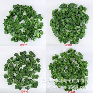 仿真藤条葡萄叶爬山虎藤条常青藤叶子绿萝植物假绿叶吊顶装 饰绿植