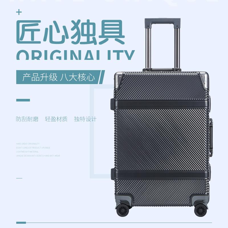 爱立行新款铝框拉杆箱24寸行李箱男20寸女高颜值商务旅行箱登机箱
