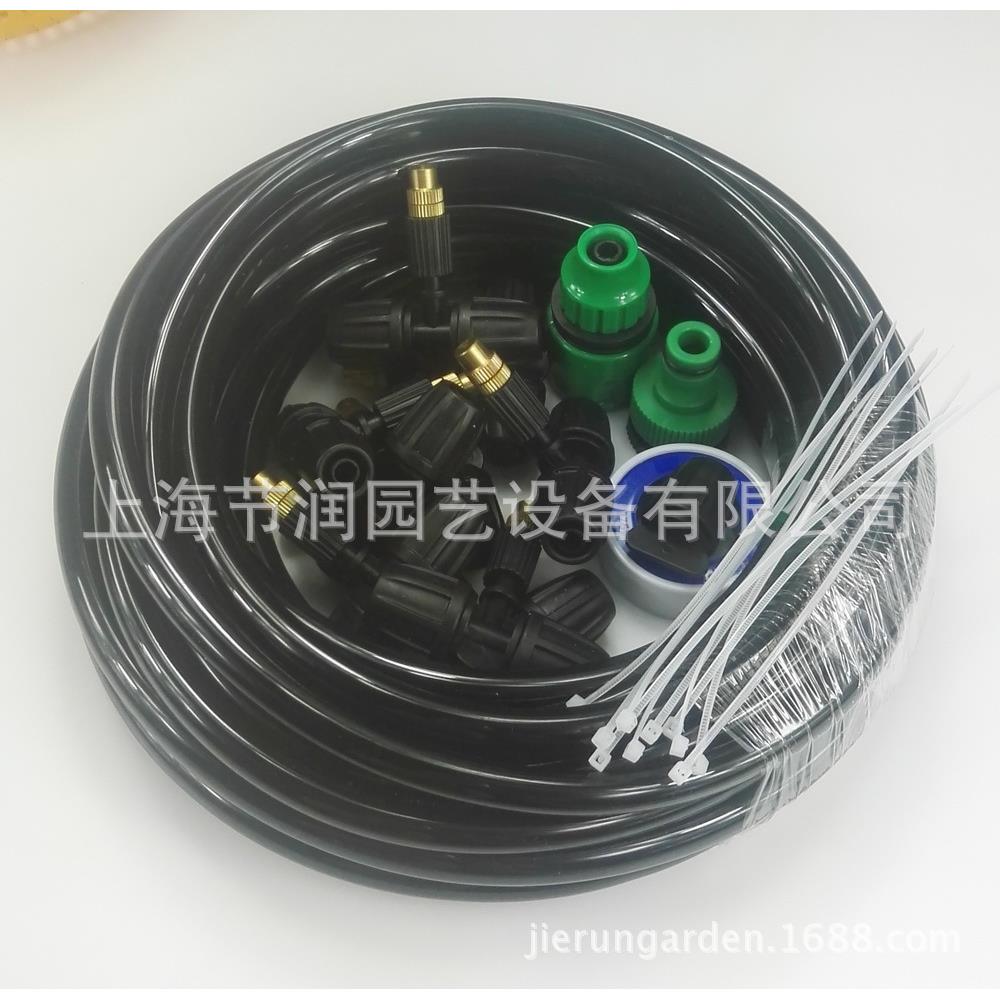 大流量可调锁扣式铜微喷头20米20喷套装雾化 降温保湿喷水灌溉设