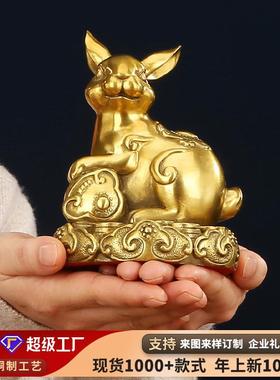 黄铜如意十二生肖鼠牛虎兔龙蛇马羊猴鸡狗猪生日礼品摆件