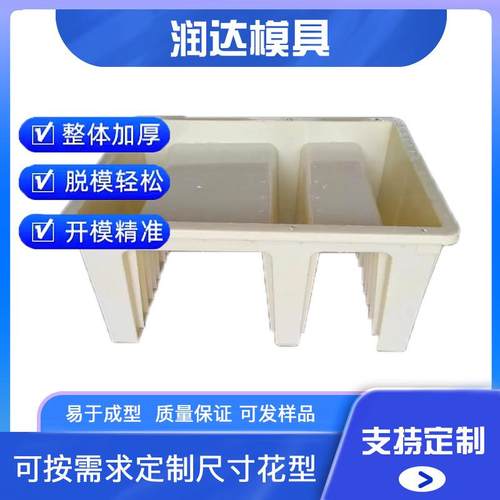 U型槽模具 路基电缆槽模具 路基电缆槽塑料模具 型号