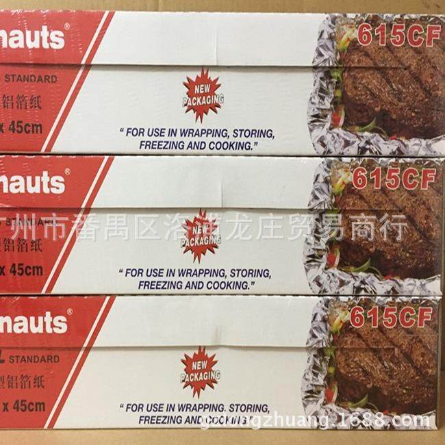 615雷诺滋锡纸 保鲜膜铝箔纸 雷渃滋烧烤纸 花甲用45cm*300大卷