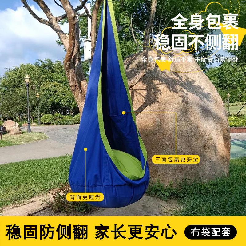新款儿童布袋秋千吊椅全棉帆布室内带充气垫茧袋拥抱秋千吊椅吊床