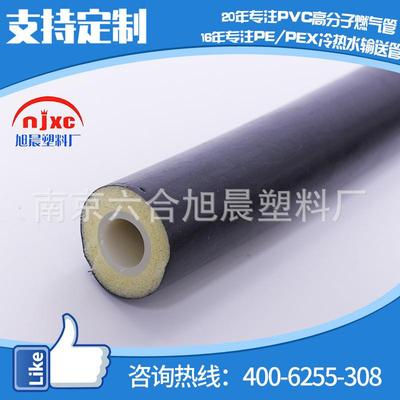 pex太阳能三位一体保温管6mm发泡管4分上下水冷热水管抗冻防晒厂