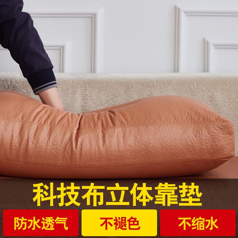 BK9K科技布沙发大号靠垫仿皮长方形客厅大靠背靠枕榻榻米床头